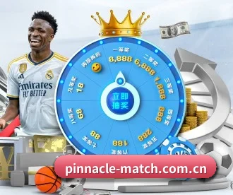 平博pinnacle APP 深度功能